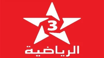 كيف تضبط تردد قناة المغربية الرياضية لمتابعة مباريات كأس أمم أفريقيا؟